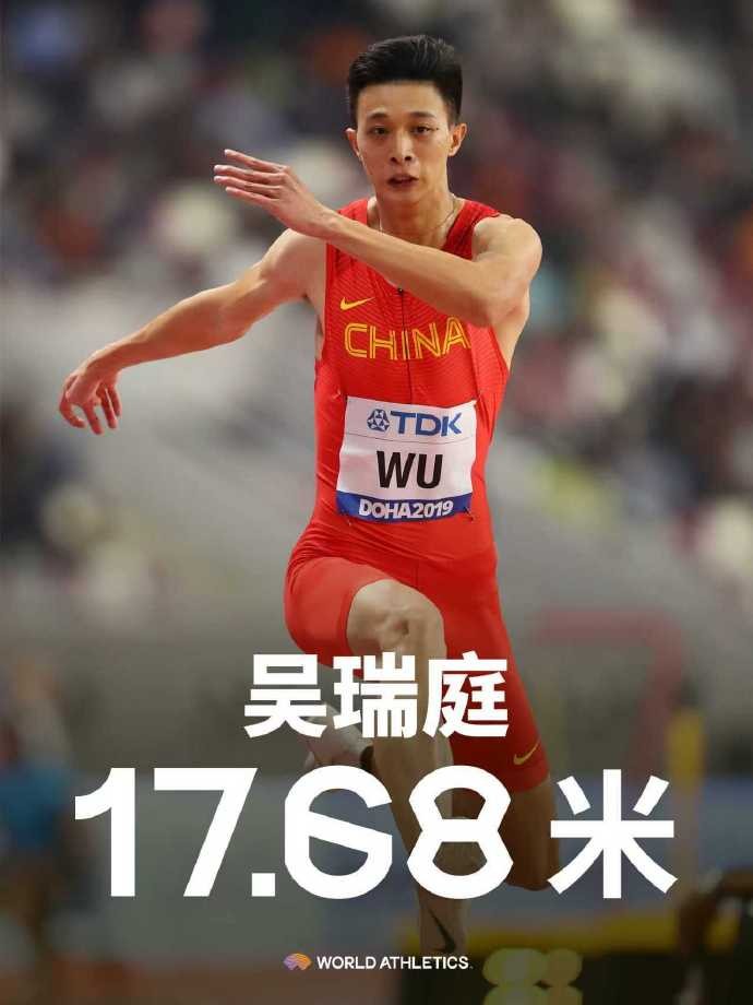 年亚洲纪录