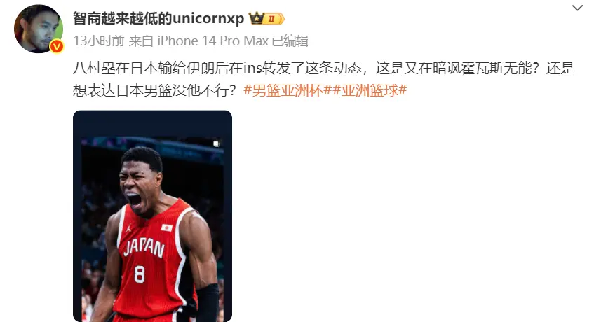 日本队其实, 上一场面对, 他在日本队 日本队其实, 上一场面对, 他在日本队