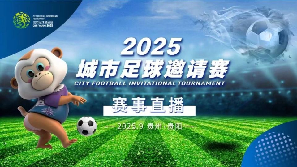 com, C组贵安, 队伍成功晋 com, C组贵安, 队伍成功晋