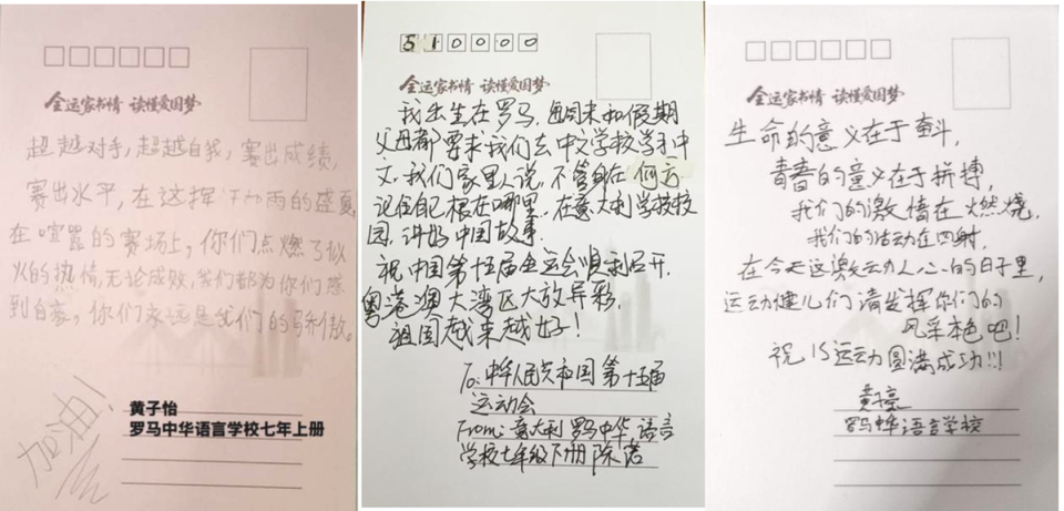 内外社交平, 致广州的家 内外社交平, 致广州的家