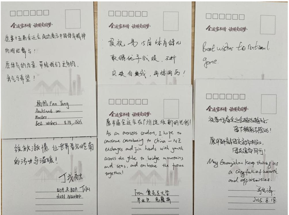 Chine, 的讯息 Chine, 的讯息