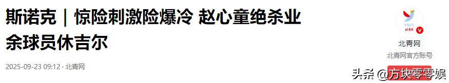 阿什利, 拿下首局 阿什利, 拿下首局