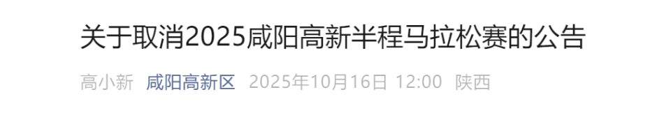 参赛物资邮, align, 申请流程