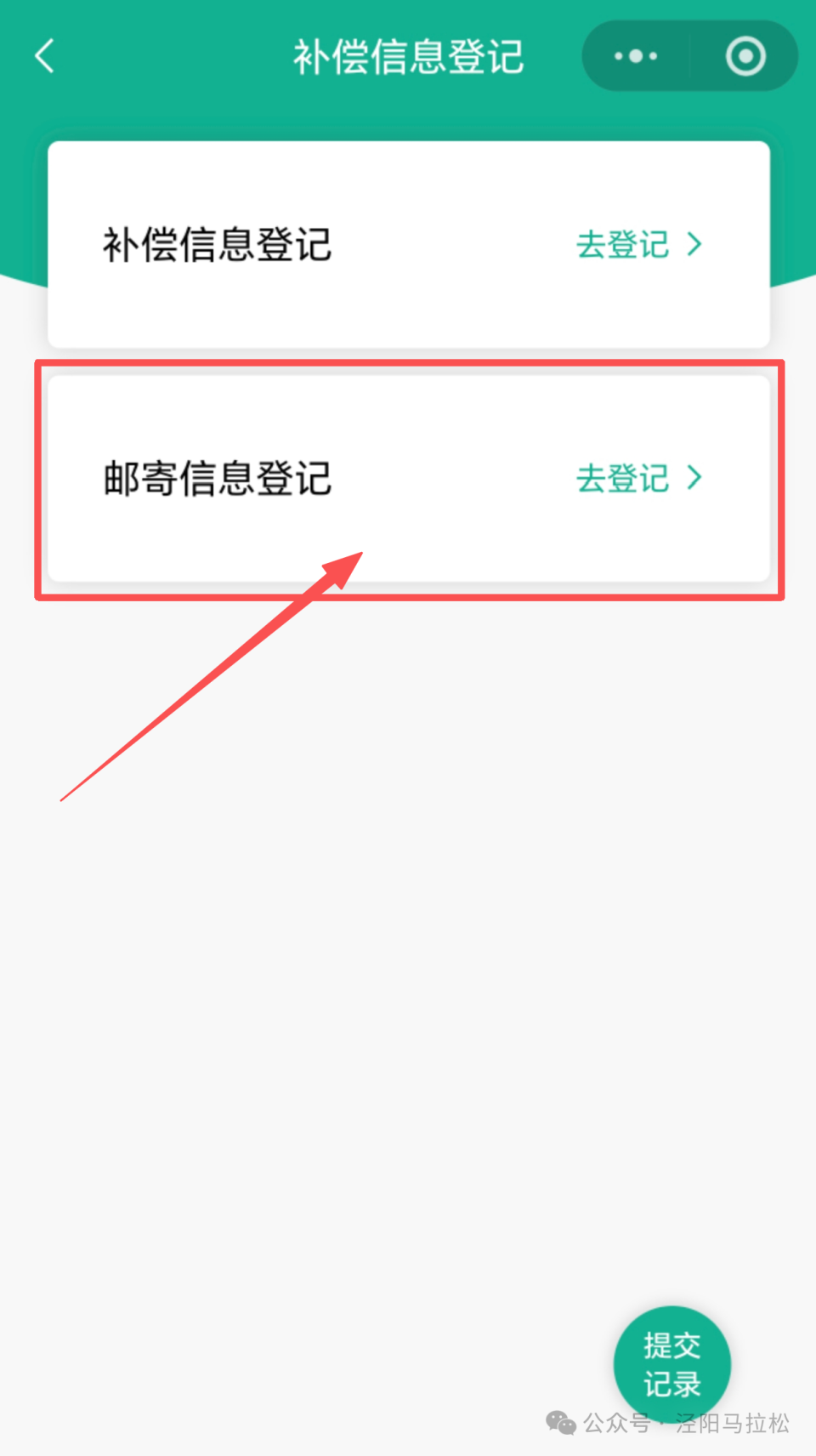 郑国渠风景, 配图图片来, 邮寄